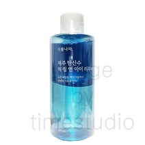 [식물나라] 제주탄산수 퀵 립앤아이리무버300ml, 300ml, 1세트
