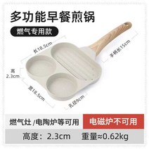 국화빵기계 영업용 디저트제조기 가열 길거리간식 휴게소 매장용 창업 간편, C타입