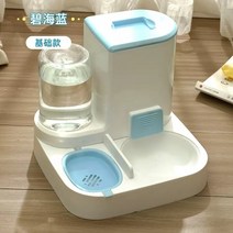 [해외] 애완 고양이 자동 식수 대용 급식기 급여기 직구, 2.without bowl blue