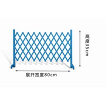 휀스 화단울타리 철망 전원주택 대문 정원 바닥 철제 가림막 펜스 차단 강아지 턱, 80cmx35cm 헤이즈 블루