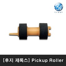 후지제록스 DocuPrint P455d M455df P355d M355df 픽업롤러
