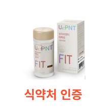 GC녹십자웰빙 유어피엔티 터마신 56정 식약처 기능성 인정 인증 식약청 해썹 haccp 영양제msm 관절 영양제 엠에스엠 뼈건강 대용량 일상 노년층 노인 부모님 선물, 56캡슐X15개