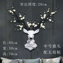 거실 소품 실버 개모형 장식품 코끼리 벽장식 인테리어 도베르만 성당 대형 조형물, (07)