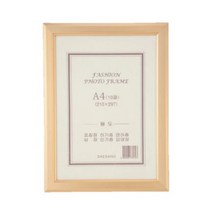 대상액자 개폐식액자A4-금색 A4용 금색
