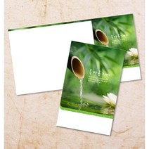 예닮 52칼라주보 주보 교회주보용지 칼라복사지 주보양식 주보디자인 3단 주보 도안 주보 제작 EW-09 200매, 1세트, 6면주보