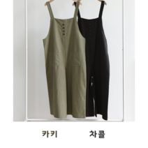 NewCare 여성 린넨점프수트 여름 멜빵바지 와이드핏