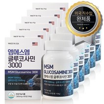 엠에스엠 글루코사민3000 1800mg x 60정, 6개