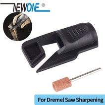 Dremel 드릴 로타리용 정원 도구 샤프너 어댑터 샤프닝 어태치먼트 톱, 01 Chocolate