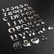 디자인 입체문자 이니셜문자 영어 스펠링 대문자 1P, 쿠팡 7(숫자)