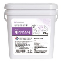 위아홈 베이킹소다 대용량 10kg 바스켓+계량스푼 주방세제 세탁세제