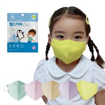 [특가할인]헬스키퍼 쿨 키즈 60매 새부리형 여름 컬러마스크 초소형 소형 베이지 민트 핑크 퍼플 옐로우, 헬스키퍼 쿨 S(소형) 60매