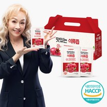 데이앤 맛있는 100%석류즙, 100%석류즙 1박스