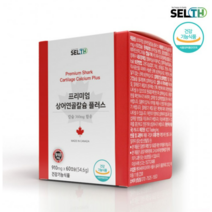 프리미엄 상어 콘드로이친 연골 칼슘 플러스 910mgx60캡슐, 1개(60캡슐)
