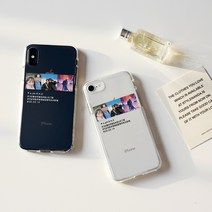 59마켓 존예 여자친구 남자친구 사진넣는 커플 투명젤리케이스 만들기