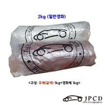 시바툴 레진(모델용 수지 )/ 갈색 2kg