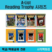 [영어 전문] A*list Reading Trophy 1 2 3 reading trophy studentbook workbook 리딩트로피 단계별 판매, Reading Trophy 2 SB+WB