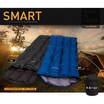 [홈드리머] 스마트침낭 [오리털100%] 국내생산 (우수한 보온력/ 넓은 공간으로 발이 편한 침낭), 오리털(350g), 차콜, 1개