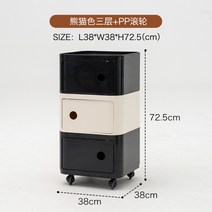 다용도 수납장 레트로 거실 캐비닛 사이드 미니 활용 디자인 침실 진열 틈새 인테리어 작은, D