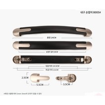 여행용캐리어 핸들 손잡이 수리 리폼 교체부품 캐리어수리 가방, B005도톰손잡이(24cm)ml