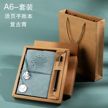 만년다이어리 심플다이어리 트레블러스노트 빈티지 불렛저널 공다이어리, S-003-스타-레트로 청-세트