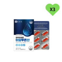 히알루론산 피부 보습 이너뷰티 하이루론산 수분 가득