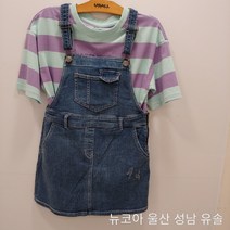 유솔 여아기본~~데님 멜빵원피스 뉴코아 데님 울산 성남점 점프수트