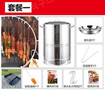 항아리 바비큐 드럼통 화로 숯불 캠핑 삼겹살 화덕, A