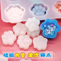 [레진아트] 발바닥 쉐이커 메이커 실리콘