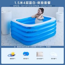 휴대용욕조 목욕 접이식 공기 주입식 욕실 성인 주방 실내 장식 거치대 럭셔리 반헤이라, 1.15