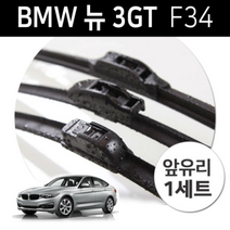 BMW 3시리즈 3GT와이퍼 그란투리스모 F34 앞유리 와이퍼 세트, 멀티 24+19인치_1세트