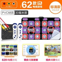 오락실 펌프기계 춤추는게임 추억의게임 펌프오락기 120950, 스탠다드 무선 러버점프지퍼 30m