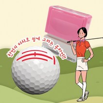 러블리팜 타수줄여주는 골프공 볼라이너 퍼터 라이너 스탬프 도장, 라인_3, 사각핑크_빨강잉크, 1개