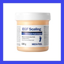 메디필 EGF 스케일링 모이스처 풋크림 발냄새 티눈 건조 각질 130g