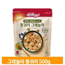 영양 식사대용 시리얼 통귀리 500g 곡물 그래놀라 후레이크 직장인 자취생