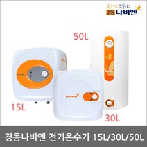 경동나비엔 전기온수기 저장식 15L 30L 50L, 4.감압밸브