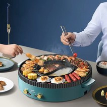 WUYUN 고기불판 삼겹살 불판 가정용고기 불판 D030901, C
