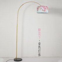 플로어 램프 장스탠드 인테리어 분위기 노르딕 현대적인 감각 감성 조명 모던 무드 공간 꾸미기, F
