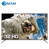 아남 아남TV 32인치 돌비사운드 CST-320IM, CST-320IM 상하 벽걸이 방문 설치, 방문설치