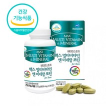 10대 수험생 영양제 포뮬러 비타민 C D K 효능 3개월 뇌에좋은음식 기억력 스킨 건강 도시락 초유 DHA