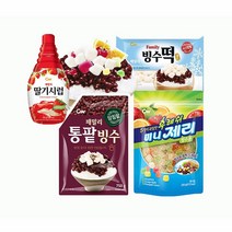 청우식품 청우 팥빙수재료 4종(팥+딸기시럽+빙수떡+빙수제리) 1세트
