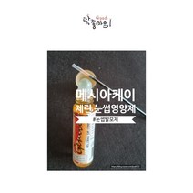제린눈썹발모제 눈썹영양제 10ml 2개 메시아케이.
