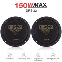 벤츠스피커 4인치 스파크스피커 6.5인치 스피커 OkeyTech 2PCS DRS-22 자동차 동축 Hifi 150W 4ohm 12V 6.5 인치 범위 30-2KHZ 라운드 차량 도, CHINA_6.5