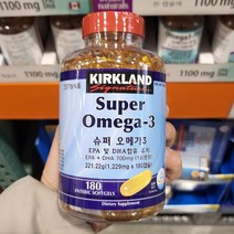 (코스트코) 커클랜드 시트니쳐 슈퍼 오메가 3 180정 장용성 캡슐