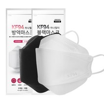 KF94 하나필터 대형마스크 흰색 검정색 대형 국내 원자재 생산 5매입, 50매