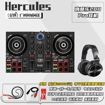 디제잉 디제잉기계 디제이 장비 DJ기계 허큘즈 하이 쿨 인펄스 디스크 타더 컨트롤러 엔트리 라이브 박스, 10 하이쿨 200Pro 이어폰