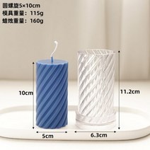 Pc 아크릴 플라스틱 금형 양초 만들기 키트 DIY 핀스트라이프 둥근 미세 치아 원통형 줄무늬 도구, 22