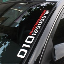 DECAL [DECAL STICKER] 전화번호 스티커, 화이트