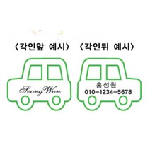 [슈린쥬얼리] 미아방지 목걸이 (추가옵션)앞.뒷면모두각인시