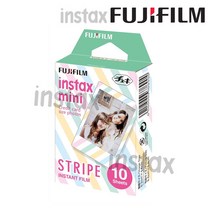 인스탁스 전용 미니필름 디자인필름 캐릭터필름, 패턴필름 스트라이프1P(10매)
