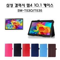 삼성 갤럭시탭4 10.1 가죽케이스/SM-T535/SM-T531/SM-T530 케이스/탭4 10.1 북커버